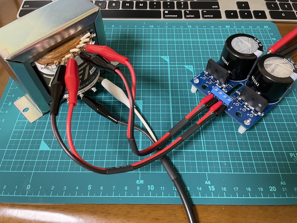 電圧測定中