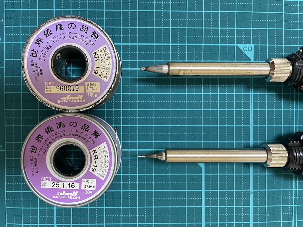新旧のはんだごて