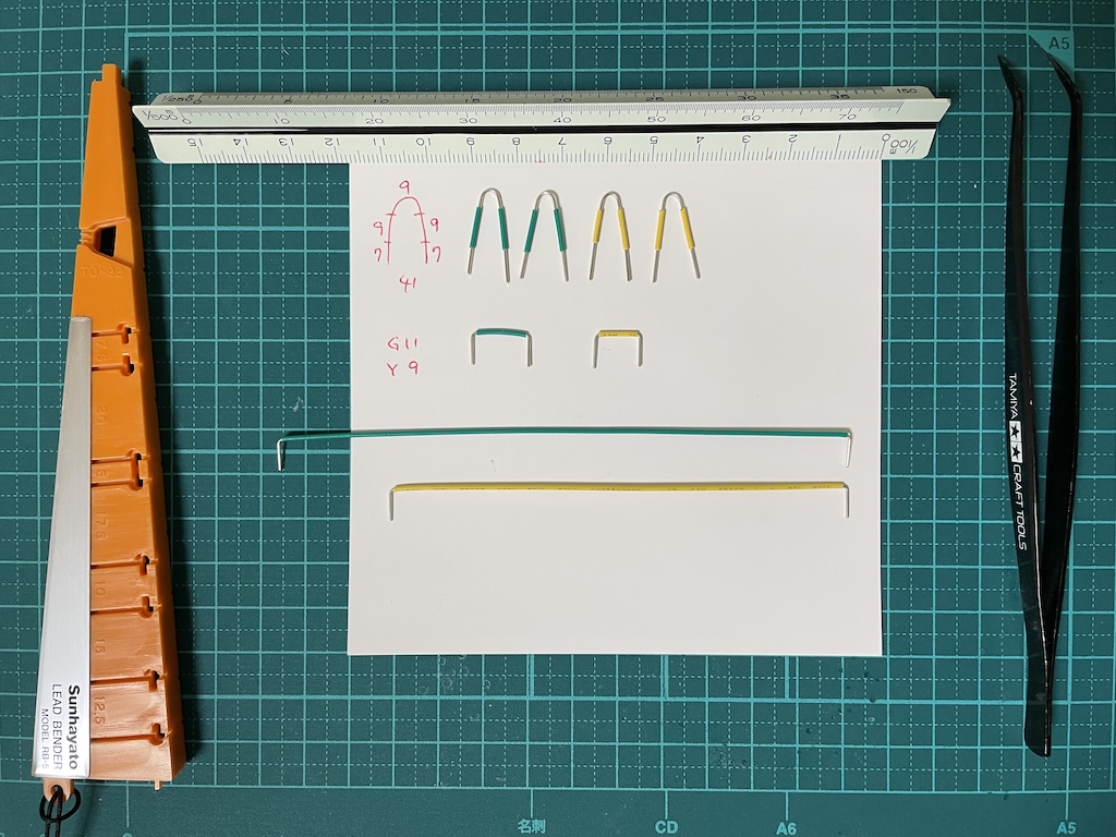 チェック用端子