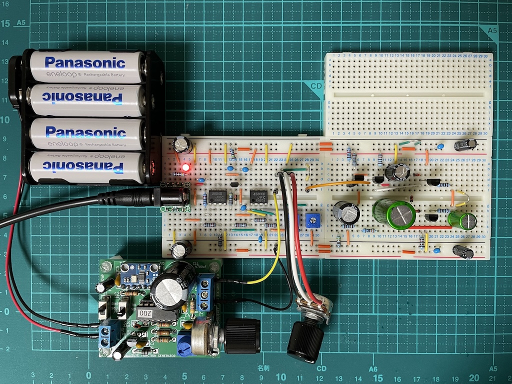 負帰還増幅回路その２