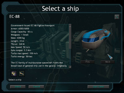 宇宙船選択画面