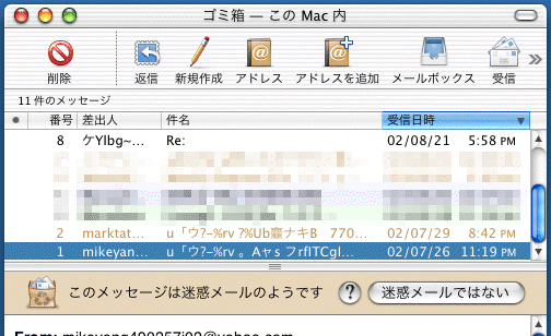 Mail 1.2
